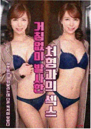 国产短篇单元剧集封面